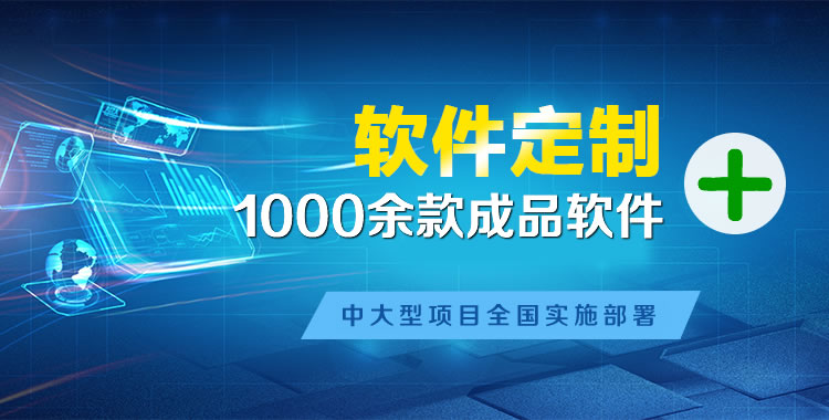 茂港管理系统软件软件开发